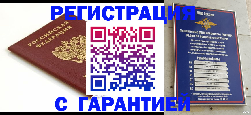 регистрация для дет. сада в Лузе