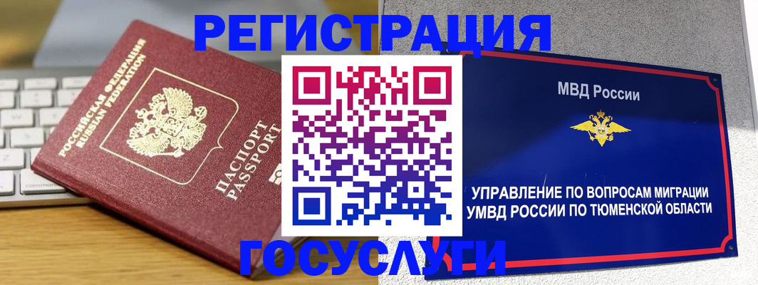 пропишу в квартире в Лузе